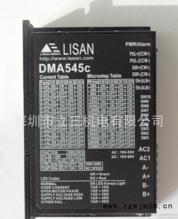 数字式深圳立三DMA545交流步进电机驱动器图3