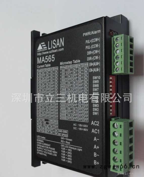 深圳立三DSP技术DM542高稳定步进电机驱动器图3