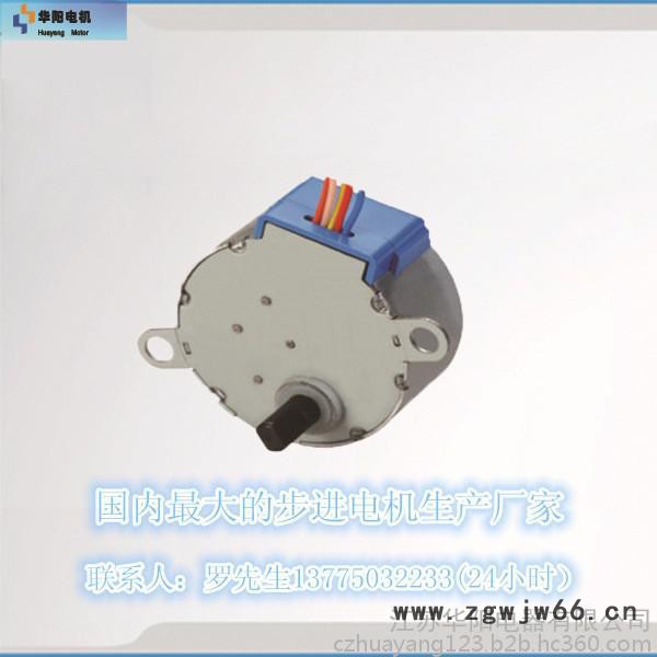 步进电机  30BYJ46   ** **中图4