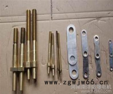 供应河南省南洋防爆电机有限公司配件图2