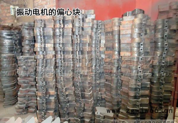 价格便宜质量好的振动电机 型号齐全 耐尔特专业生产图3