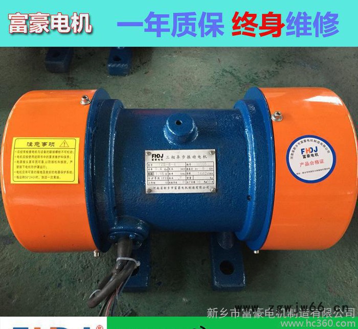 YZO-5-6振动电机0.4KW一年保质终身维护图3