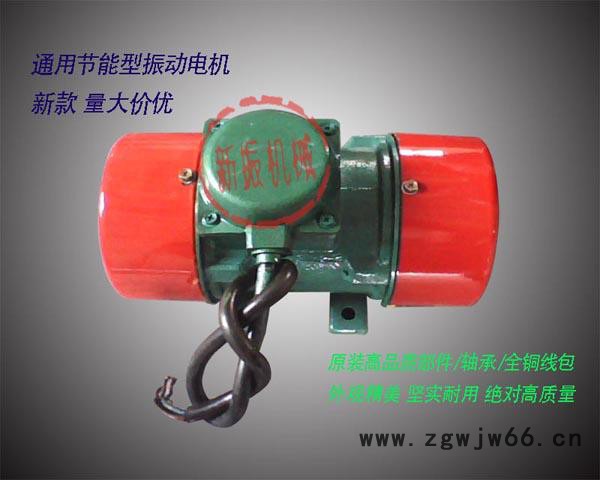 新振YZS-2-2振动电机 厂家**原装图5