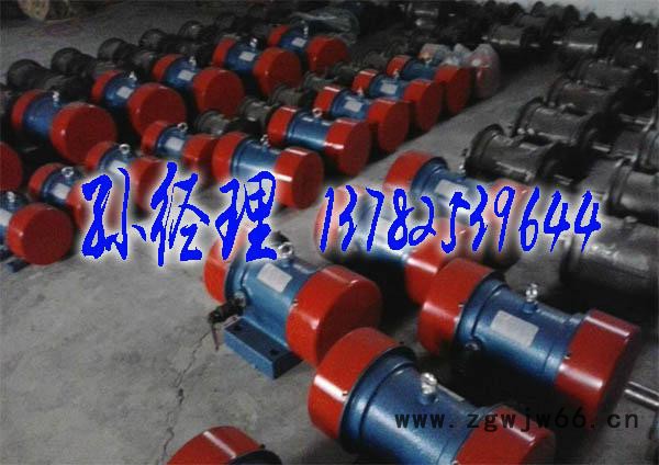 新振YZS-2-2振动电机 厂家**原装图2