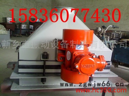 供应新振ZLD振动给料斗，新乡振动筛，振动电机图2