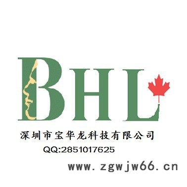 HR8824 HR8826马达驱动IC 步进电机驱动 原装 假一罚十 华南地区总代理图2