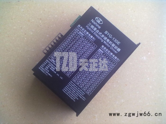 供应【四川】BYG-130E三相混合式步进电机驱动器