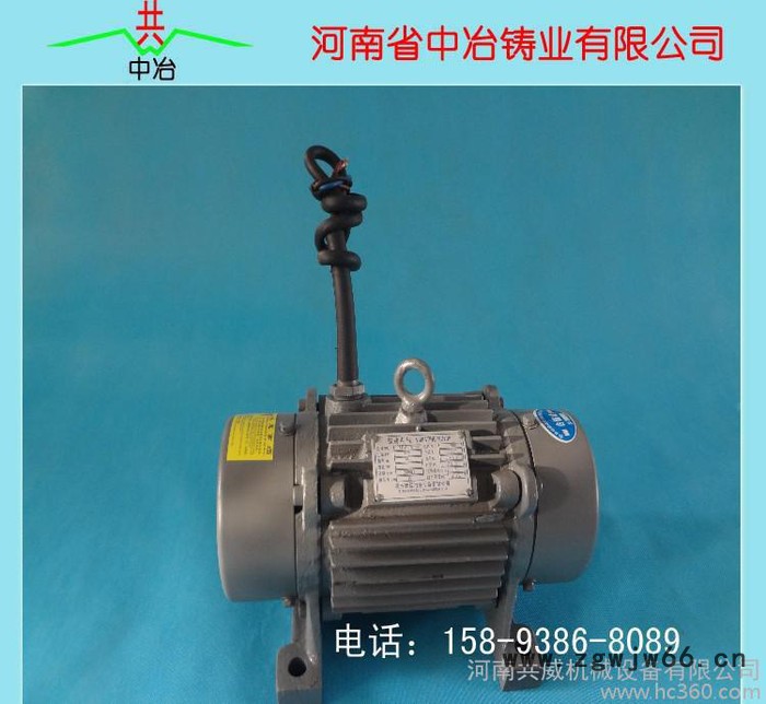 出售**振动电机YZO-40-6型号齐全图2