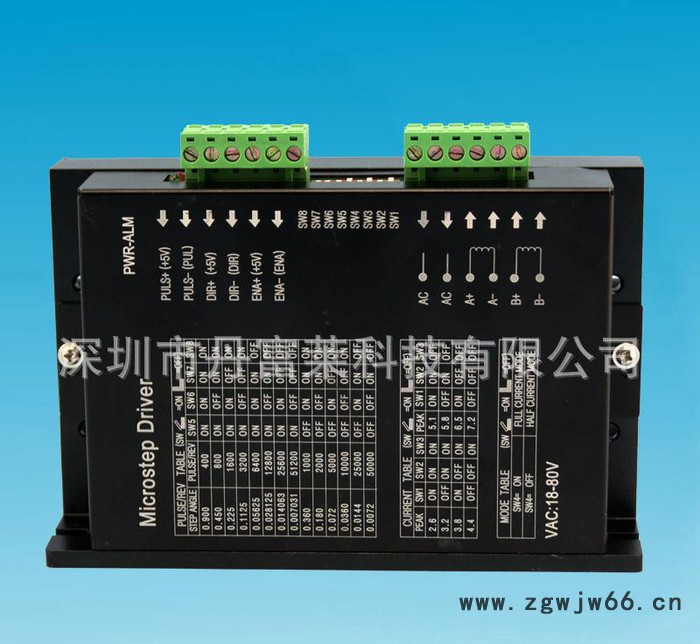 丹富莱86数字式两相步进电机驱动器  兼容雷赛MA860步进驱动器图3