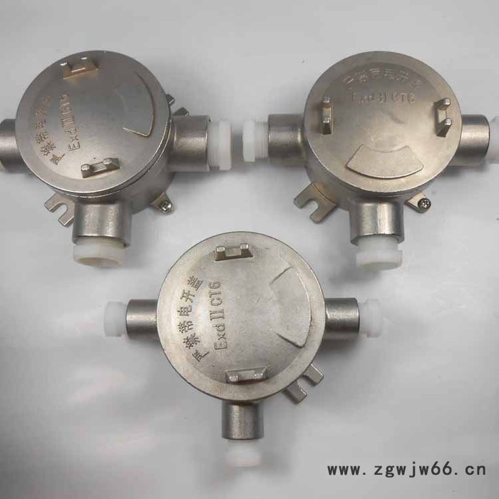 双日  防爆电机接线盒 防爆接线盒 不锈钢接线盒 防爆不锈钢接线盒 可定制 防爆盒图4