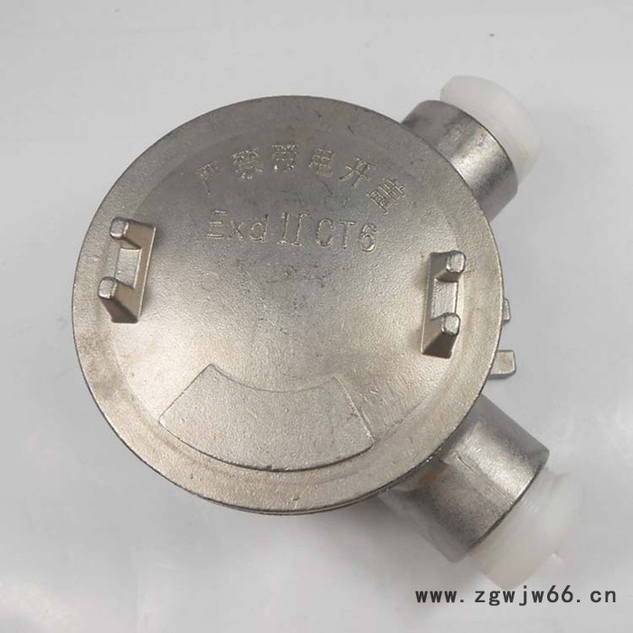 双日  防爆电机接线盒 防爆接线盒 不锈钢接线盒 防爆不锈钢接线盒 可定制 防爆盒图5