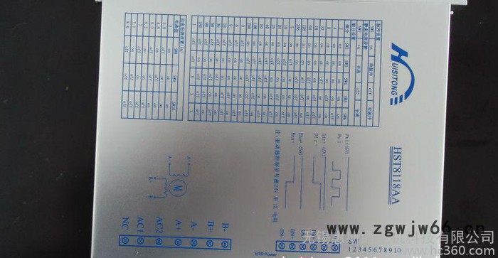 **步进电机驱动器8818图2