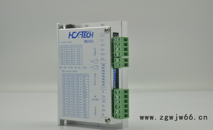 DM2405 二相57/60步进电机驱动器  50V/4A/40000脉冲 采用32位DSP数字处理器