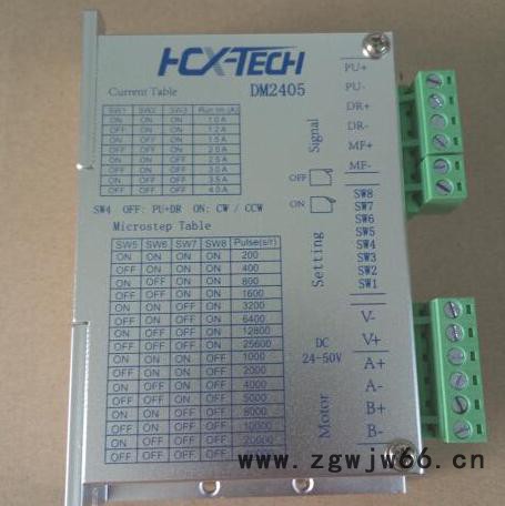 DM2405 二相57/60步进电机驱动器  50V/4A/40000脉冲 采用32位DSP数字处理器图3