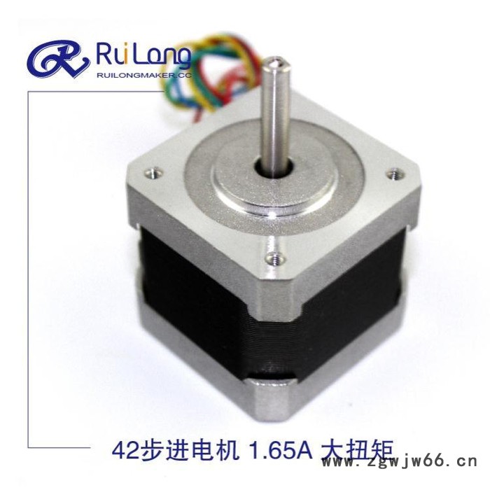 Arduino 大扭矩步进电机 42 1.65A 1.8°图3