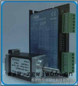 供应hdb步进电机机械手，机械人，非标，电机，滑台图2