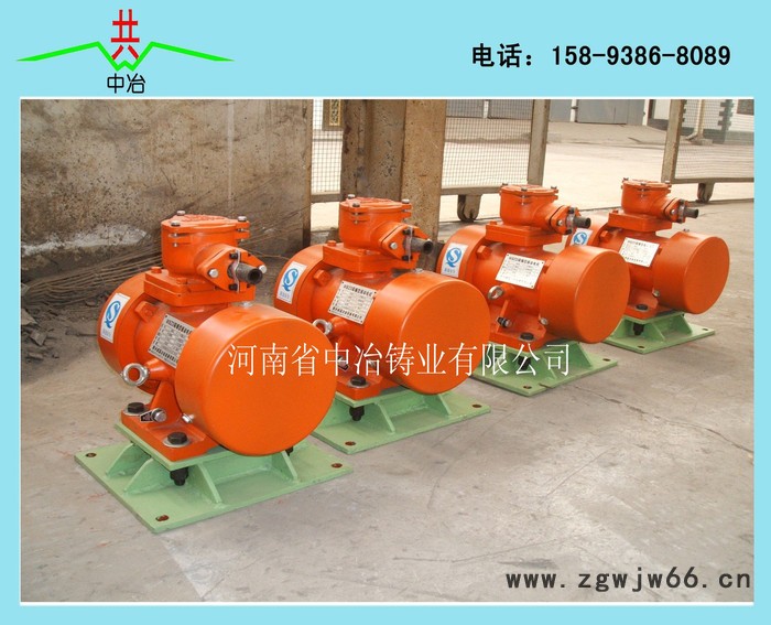 防爆电机BZD-8-4 粉尘防爆电机图3