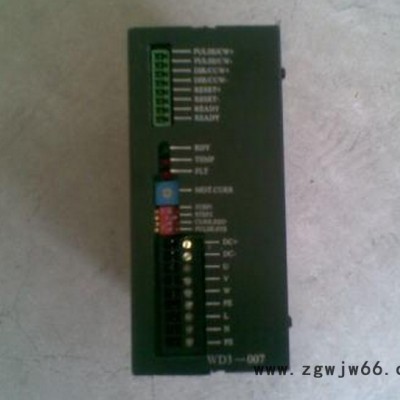 供应步进电机驱动器WD3-007