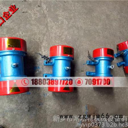 0.25KW 6级振动电机 JZO-4耐尔特振动电机闫淑珍图3