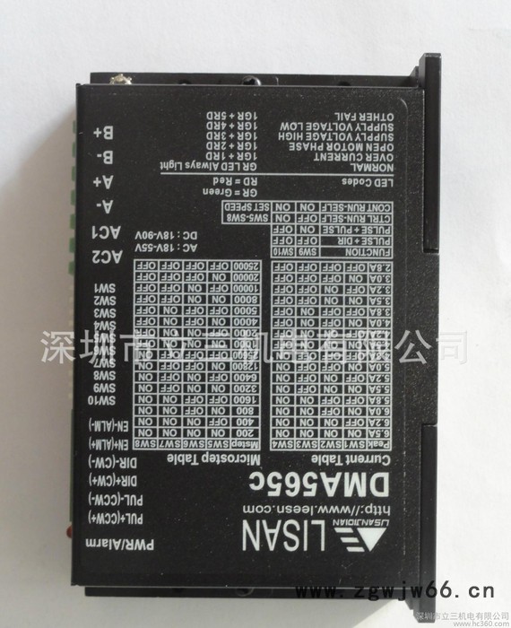 深圳立三DM865数字耐高压步进电机驱动器图3