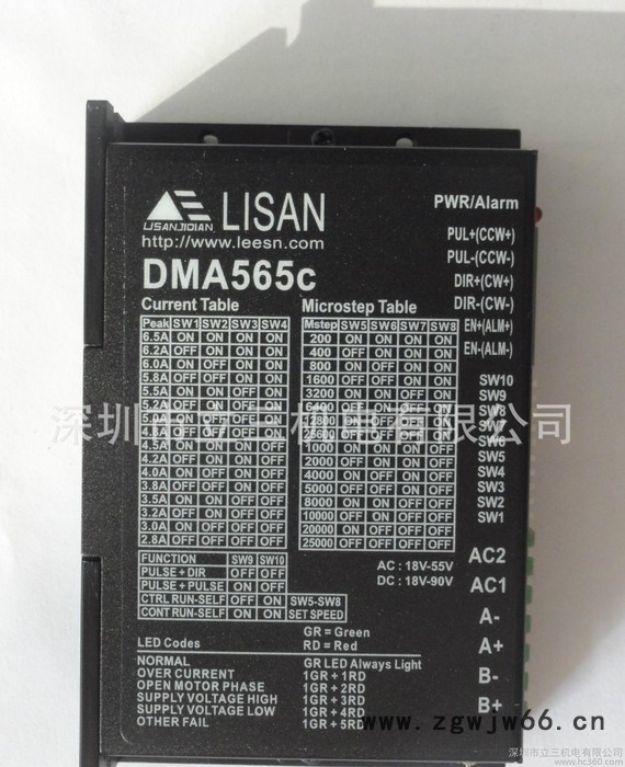 深圳立三DM865数字耐高压步进电机驱动器图2