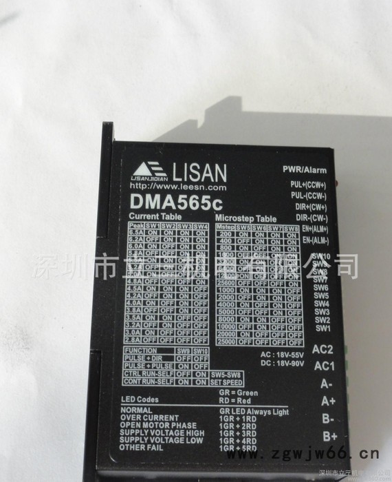 深圳立三DM865数字耐高压步进电机驱动器