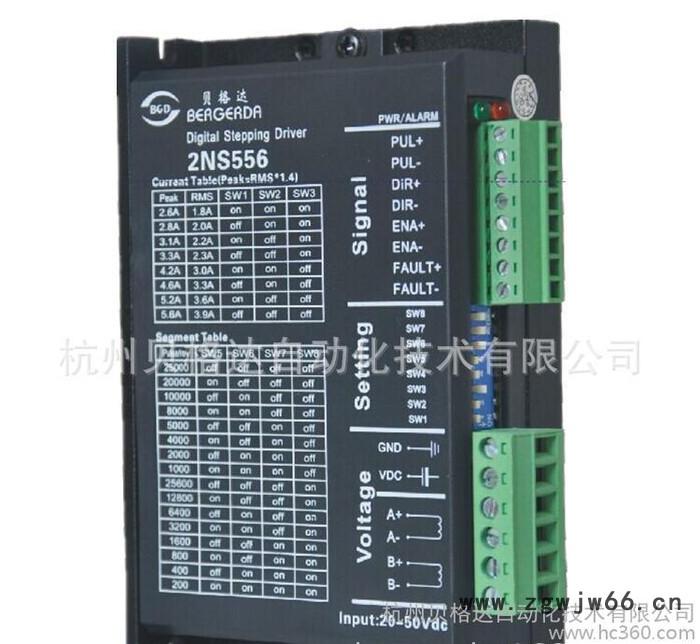 贝格达直销步进电机驱动器2NS556低噪声数字式图3