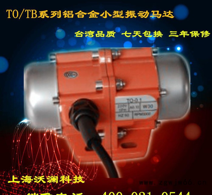 台湾不锈钢振动电机工厂铝合金振动电机调速震动马达防护等级IP图3