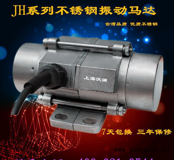 台湾不锈钢振动电机工厂铝合金振动电机调速震动马达防护等级IP图2