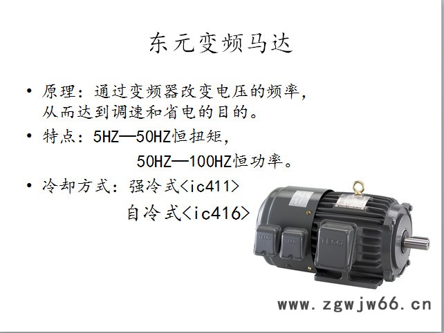 teco/东元AEBY/AEBU(YB3)台湾 东元电机东元防爆电机图3