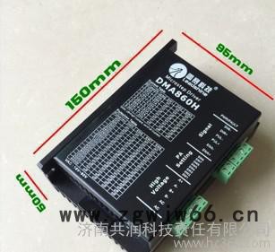 DMA860H驱动器 雷赛驱动器 86步进电机驱动器 雕刻机图3