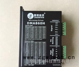 DMA860H驱动器 雷赛驱动器 86步进电机驱动器 雕刻机图2