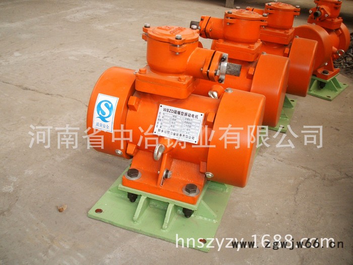 防爆振动器BZF-6|BZD-2.5-2仓壁振动电机图2