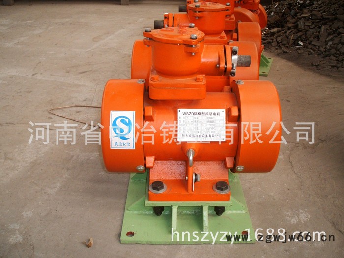 防爆振动器BZF-6|BZD-2.5-2仓壁振动电机图3