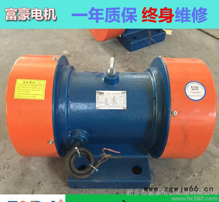 新乡富豪振动电机YZS-15-61.1kw震动电机 直销图2