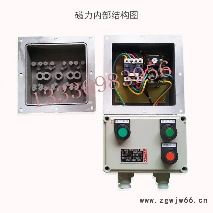 上海升羿 BQC防爆电磁起动器 防爆电机开关箱图3