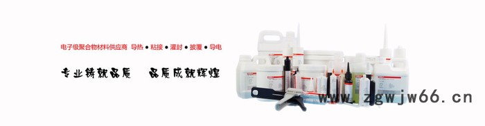 金百裕JS-100单组份环氧树脂胶水步进电机转子胶涂覆胶包封胶替代环氧粉树脂型胶粘剂图5