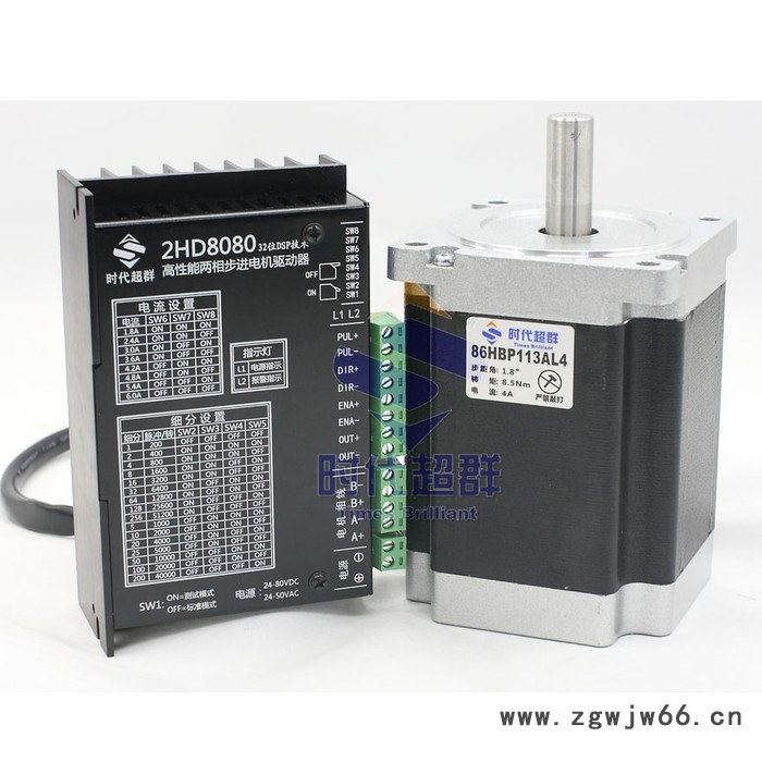 86步进电机套装 8.5n.m步进电机配套2HA860步进驱图3