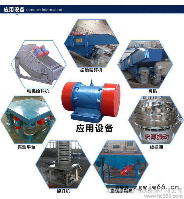 振动电机 振动配件 激振器 通用配件 振动电机图3