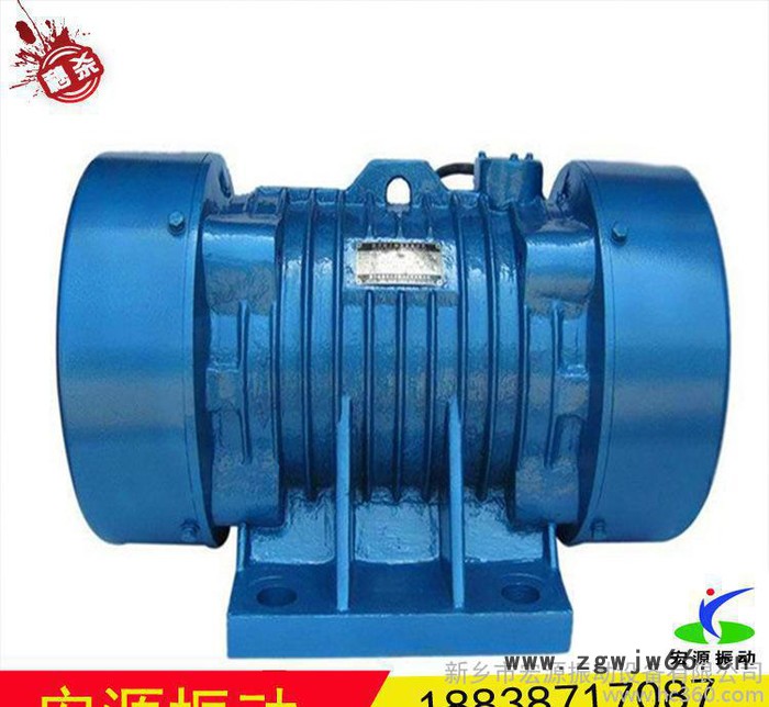 振动电机 振动配件 激振器 通用配件 振动电机图2