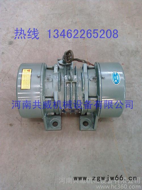 供应共威YZO-20-4振动电机图3