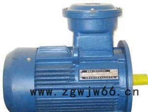 防爆电机2.2KW,规格齐全防爆电机