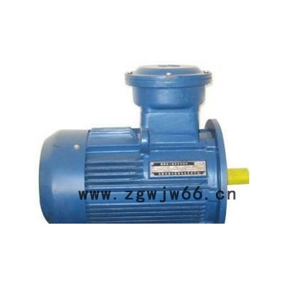 防爆电机2.2KW,规格齐全防爆电机