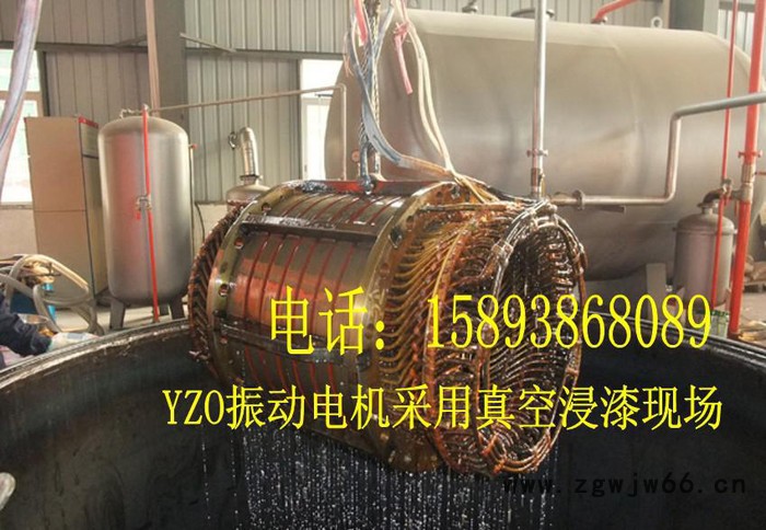 河南中冶 YZO振动电机/YZO振动马达 品质保证图2