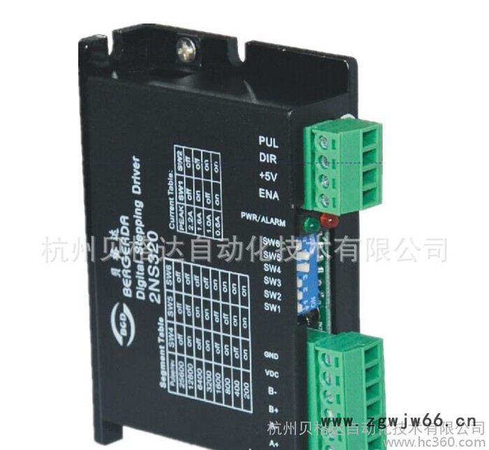 杭州直销步进电机驱动器 2NS320 低噪声数字式图2