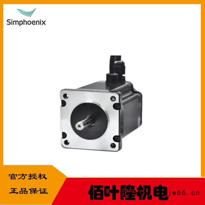 【现货】四方SM系列步进电机 欢迎前来选购图3