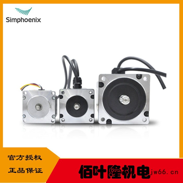 【现货】四方SM系列步进电机 欢迎前来选购图2