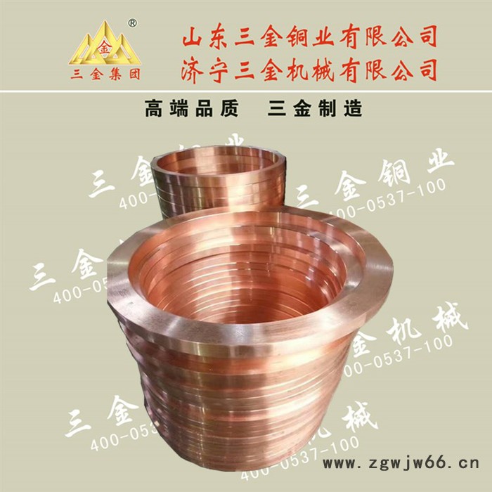 防爆电机 紫铜端环 铬锆铜端环 紫铜导条防爆电机：电极杆/臂、导电带、铜端环、铜导条、铜连接板、图3