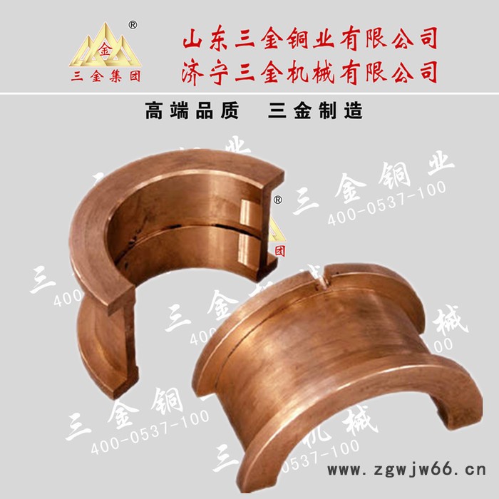 防爆电机 紫铜端环 铬锆铜端环 紫铜导条防爆电机：电极杆/臂、导电带、铜端环、铜导条、铜连接板、图6