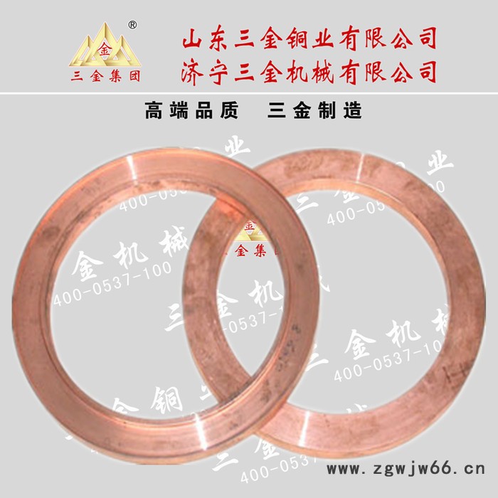 防爆电机 紫铜端环 铬锆铜端环 紫铜导条防爆电机：电极杆/臂、导电带、铜端环、铜导条、铜连接板、图7